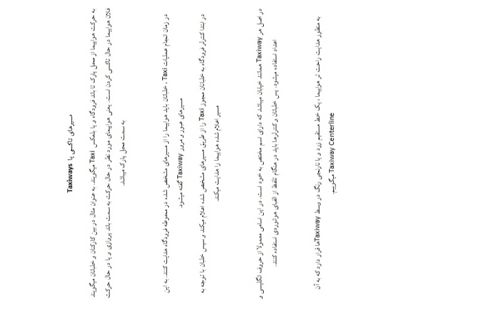 Radiotelephony Book 03